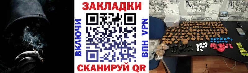 Наркошоп купить Бошки Шишки  Alpha PVP  Меф мяу мяу  COCAIN  Касли