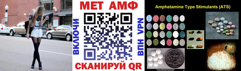 Купить где  Касли  АМФЕТАМИН Розовый 