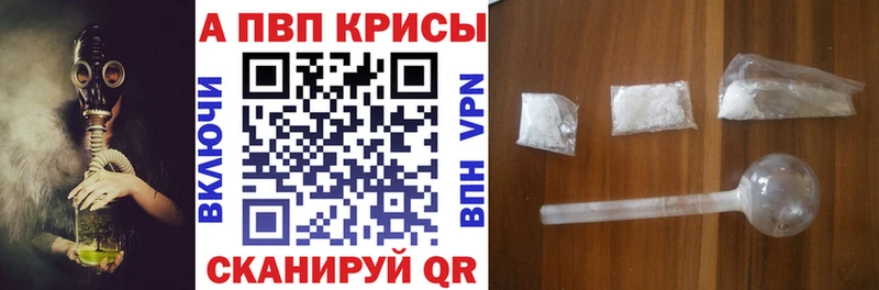 Купить закладки  Касли  Альфа ПВП Crystall 