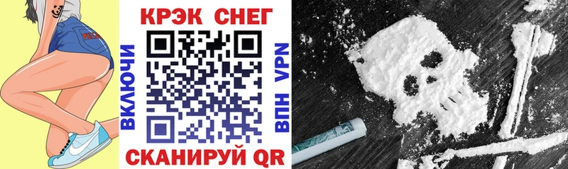COCAIN Columbia  Купить закладки  Касли 