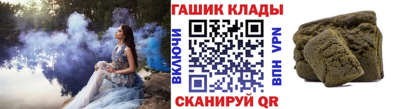 ГАШИШ хэш  Купить где  Касли 