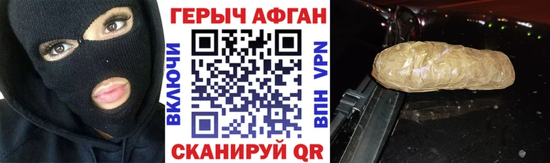 Купить где  Касли  ГЕРОИН герыч 