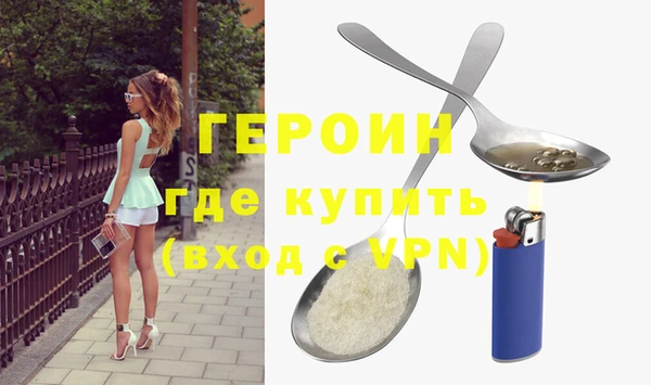 кокаин перу Вязьма