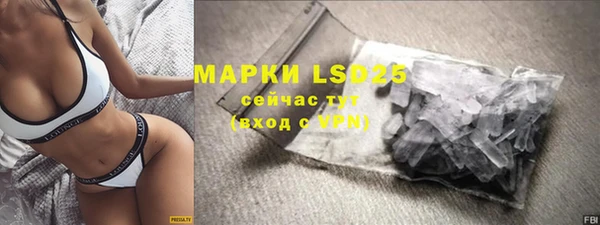 мяу мяу кристалл Вязники