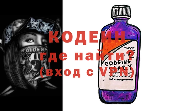 кокаин перу Вязьма