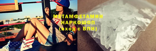 кокаин перу Вязьма