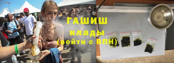кокаин перу Вязьма