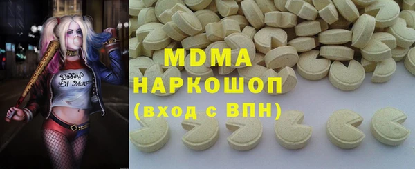 кокаин перу Вязьма