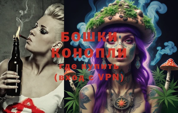 мяу мяу кристалл Вязники