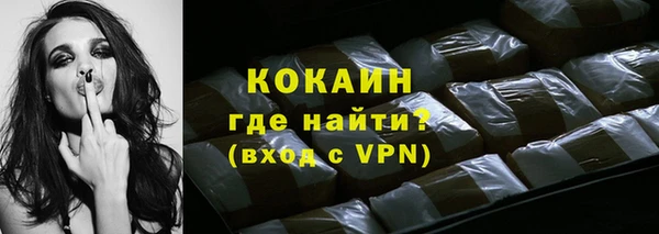 spice Вяземский