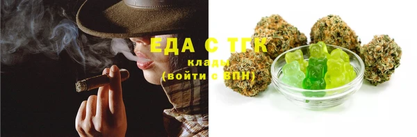 spice Вяземский