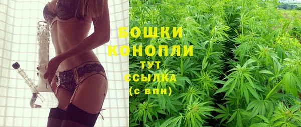 мяу мяу кристалл Вязники