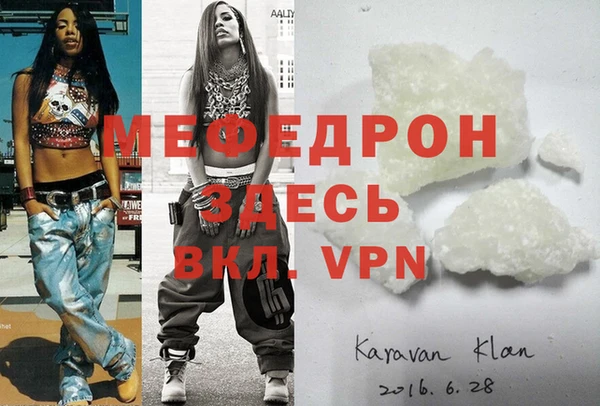 spice Вяземский