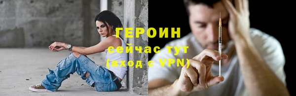 spice Вяземский
