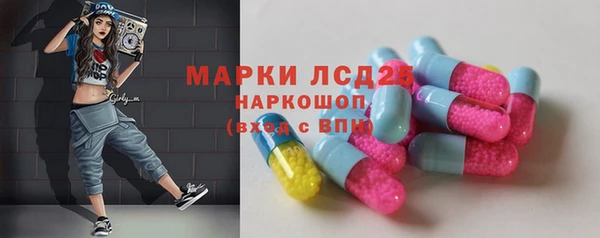кокаин перу Вязьма