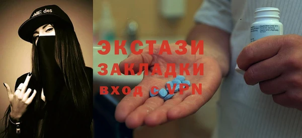 мяу мяу кристалл Вязники