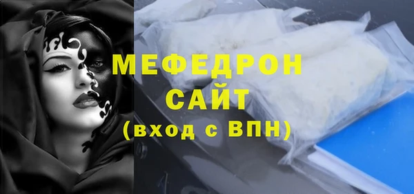 spice Вяземский