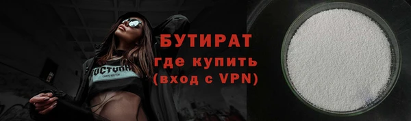 мяу мяу кристалл Вязники