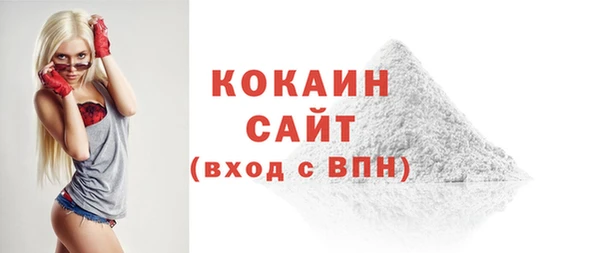 spice Вяземский