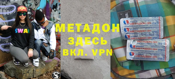 кокаин перу Вязьма