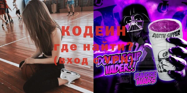 мяу мяу кристалл Вязники
