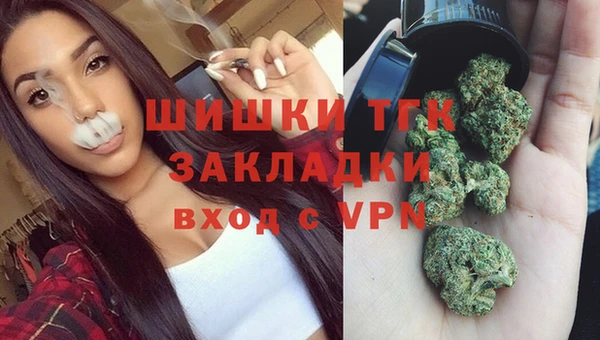 мяу мяу кристалл Вязники