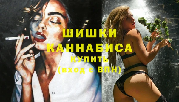 мяу мяу кристалл Вязники