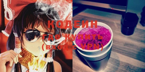 мяу мяу кристалл Вязники