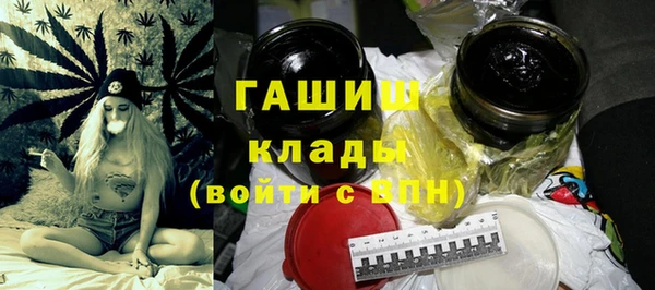 spice Вяземский