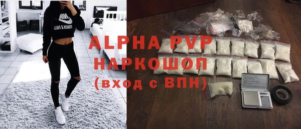 кокаин перу Вязьма