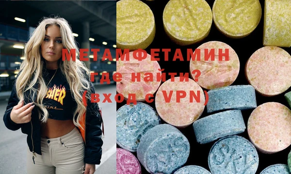 мяу мяу кристалл Вязники