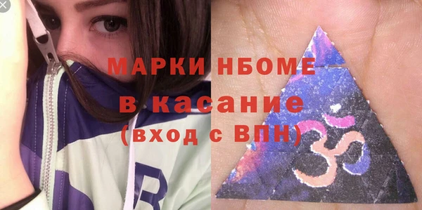 spice Вяземский
