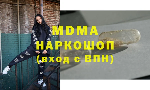 кокаин перу Вязьма