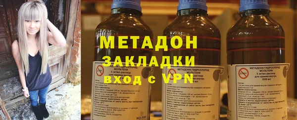 мяу мяу кристалл Вязники