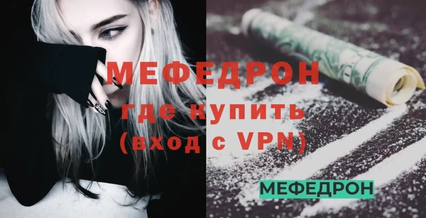 кокаин перу Вязьма