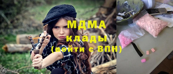 кокаин перу Вязьма