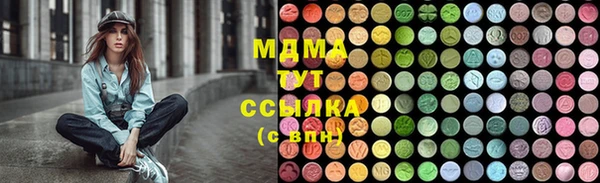 кокаин перу Вязьма