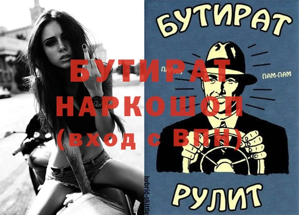 мяу мяу кристалл Вязники