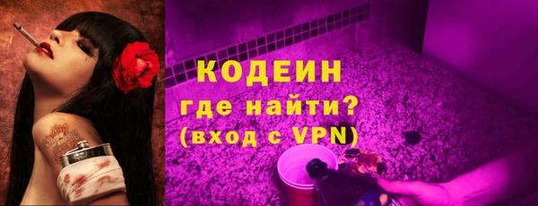 мяу мяу кристалл Вязники