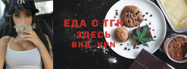 кокаин перу Вязьма