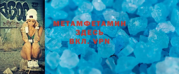 spice Вяземский