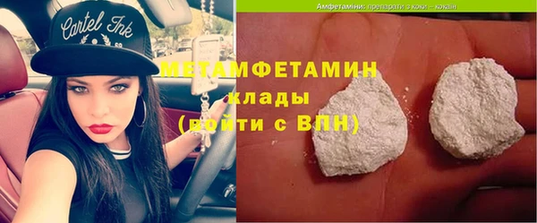 spice Вяземский