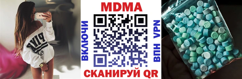 MDMA Molly  Купить  Касли 
