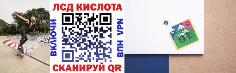 Купить где  Касли  Марки N-bome 1,5мг 