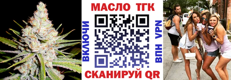 Дистиллят ТГК вейп Касли