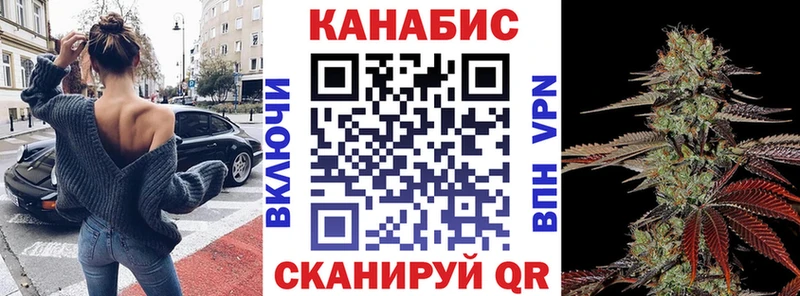Каннабис семена  Купить где  Касли 